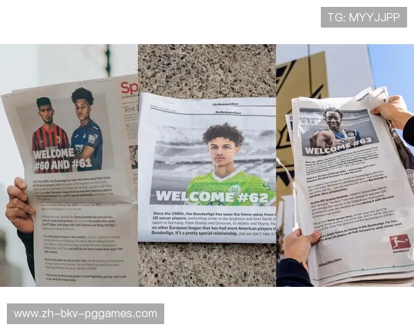 德甲联赛中新增球队及其最新补丁信息详解