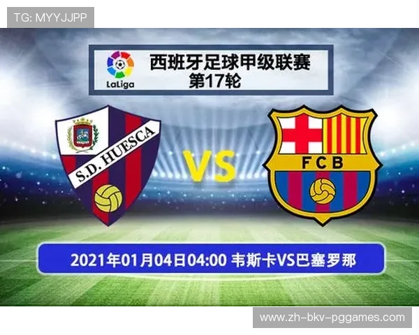 西甲联赛管理:西甲联赛的管理架构与运营模式分析 (2) 西甲联赛管理:西甲联赛的管理架构与运营模式分析 (2)