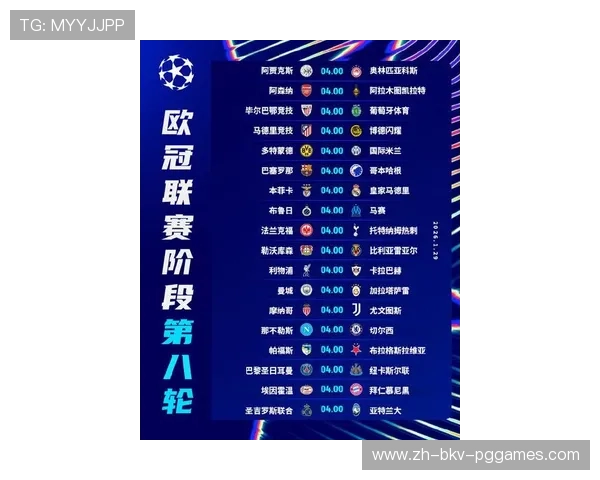 看欧冠决赛直播最全平台推荐同步享受球场激情