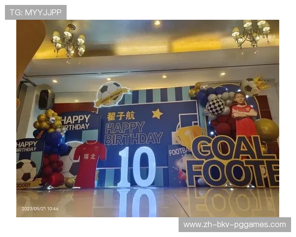足球生日派对如何通过游戏与装饰打造球迷专属庆典 足球生日派对如何通过游戏与装饰打造球迷专属庆典
