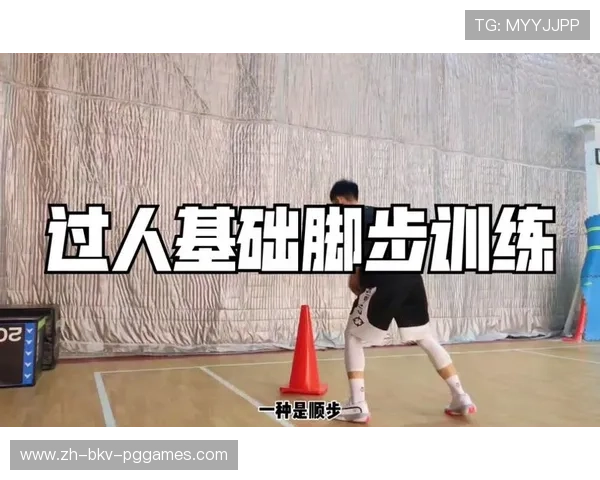 足球比赛中的持球突破与过人技巧