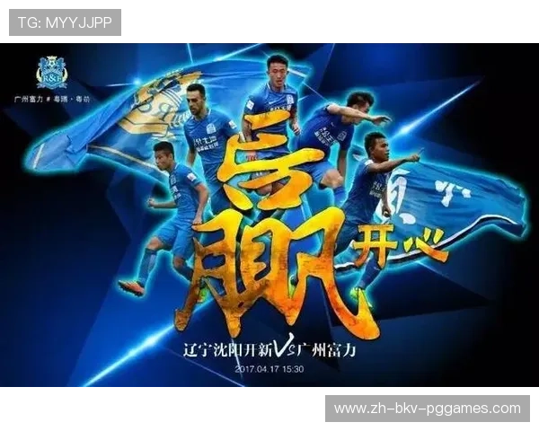 鲁能中超联赛买票:如何购买鲁能中超联赛的比赛票 鲁能中超联赛买票:如何购买鲁能中超联赛的比赛票